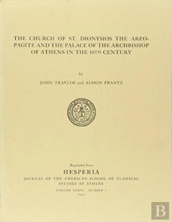 Bertrand.pt - The Church Of St. Dionysios The Areopagite And The Palace Of The Archbishop Of Athens In The 16th Century