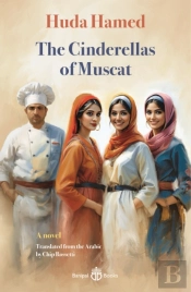 The Cinderellas Of Muscat