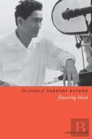 The Cinema Of Takeshi Kitano