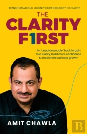 The Clarity First