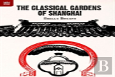 The Classical Gardens Of Shanghai