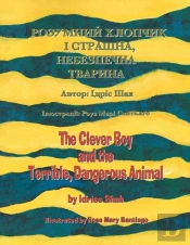 The Clever Boy And The Terrible, Dangerous Animal / РОЗУМНИЙ ХЛОПЧИК І СТРАj