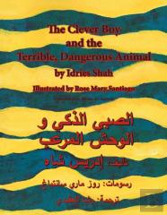 The Clever Boy And The Terrible Dangerous Animal