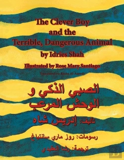 Bertrand.pt - The Clever Boy And The Terrible Dangerous Animal