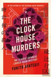 The Clock House Murders