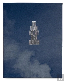 Bertrand.pt - The Cloud Factory