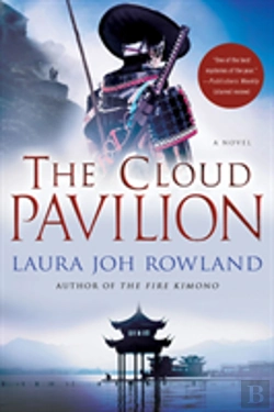 Bertrand.pt - The Cloud Pavilion
