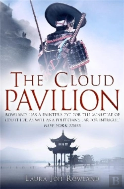 Bertrand.pt - The Cloud Pavilion