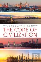 The Code Of Civilization