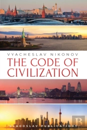 The Code Of Civilization