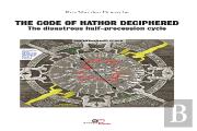 The Code Of Hathor Deciphered