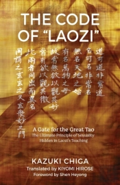 The Code Of 'Laozi'