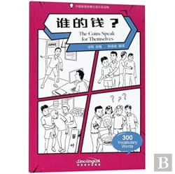Bertrand.pt - The Coins Speak For Themselves - Graded Chinese Reader Of Wisdom Stories  300 Vocabulary Words