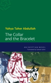 The Collar And The Bracelet