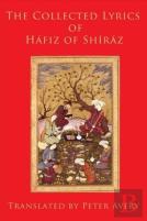 The Collected Lyrics Of Hafiz Of Shiraz