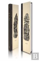 The Collected Stories Giftset
