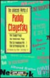 The Collected Works Of Paddy Chayefsky