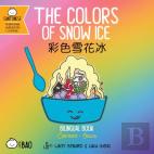 The Colors Of Snow Ice - Cantonese