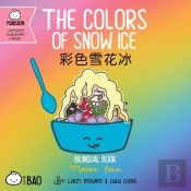 The Colors Of Snow Ice - Simplified