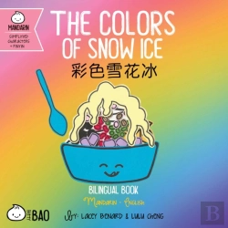 Bertrand.pt - The Colors Of Snow Ice - Simplified
