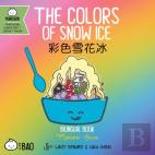 The Colors Of Snow Ice - Traditional