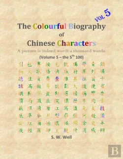Bertrand.pt - The Colourful Biography Of Chinese Chara