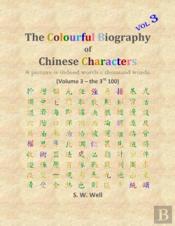 Bertrand.pt - The Colourful Biography Of Chinese Chara