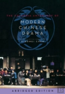 Bertrand.pt - The Columbia Anthology Of Modern Chinese Drama