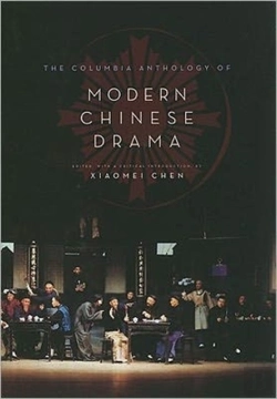 Bertrand.pt - The Columbia Anthology Of Modern Chinese Drama