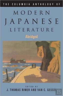 Bertrand.pt - The Columbia Anthology Of Modern Japanese Literature