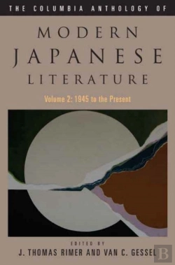 Bertrand.pt - The Columbia Anthology Of Modern Japanese Literature