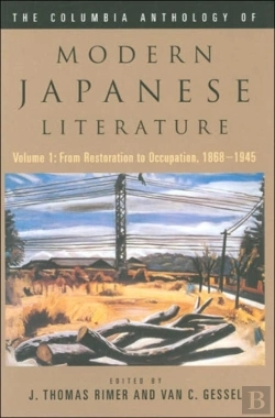 Bertrand.pt - The Columbia Anthology Of Modern Japanese Literature