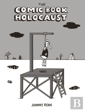 The Comic Book Holocaust