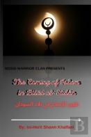 The Coming Of Islam In Bilad Al-Sudan