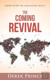 The Coming Revival: Shaping History For A New Heavenly Reality