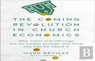 The Coming Revolution In Church Economics Â€“ Why Tithes And Offerings Are No Longer Enough, And What You Can Do About It