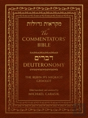 The Commentators' Bible: Deuteronomy