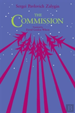 Bertrand.pt - The Commission