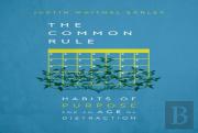 The Common Rule