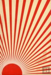 The Communist Horizon