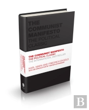 The Communist Manifesto