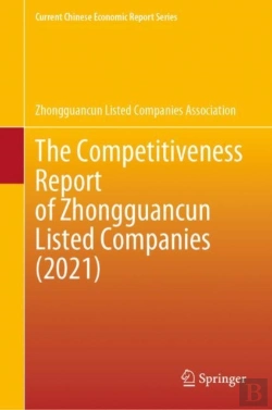 Bertrand.pt - The Competitiveness Report Of Zhongguancun Listed Companies (2021)
