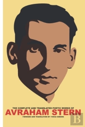 The Complete And Translated Poetic Works Of Avraham Stern