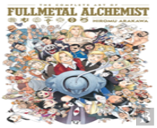 The Complete Art Of Fullmetal Alchemist