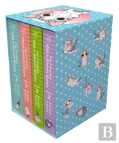 The Complete Chi'S Sweet Home Box Set