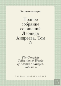 Bertrand.pt - The Complete Collection Of Works Of Leonid Andreyev. Volume 5