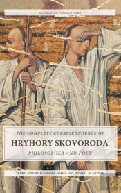 The Complete Correspondence Of Hryhory Skovoroda