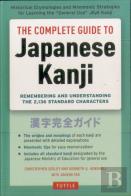The Complete Guide To Japanese Kanji