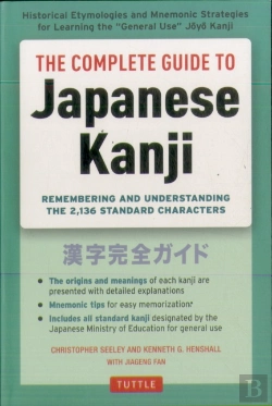 Bertrand.pt - The Complete Guide To Japanese Kanji