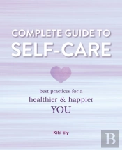 The Complete Guide To Self Care
